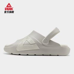 匹克 防滑 男士拖鞋