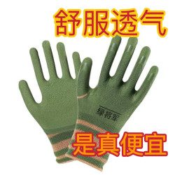 手套劳保耐磨工地专用男士带胶钢筋木工瓦工架子工防滑不臭手透气