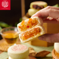 稻香村 低糖鲜橙月饼 无蔗糖中秋节日送礼苏式月饼中华糕点心140g