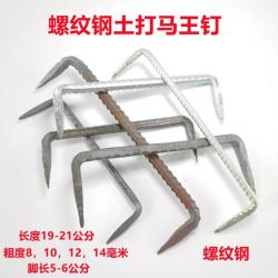 钉子钢钉两头尖U形枕木钉抓爪钉船钉扒钉搭棚钉加长码铁钉马王钉
