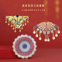 国宝云肩凤冠冰箱贴金属磁吸国风高颜值文创礼物旅游纪念家居装饰