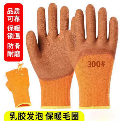 冬季室外维修作业保暖防寒舒适加厚毛圈建筑工地农用劳保手套12
