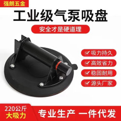 工业级气泵吸盘工具专业固定强力大吸力搬运玻璃省力塑料橡胶适用