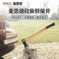 MASTERPROOF 户外高碳钢斧头便携劈柴斧木工专用长柄伐木斧砍柴神器