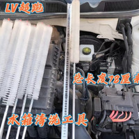汽车  卡车 水箱清理毛刷 工具 快修快保专用工具