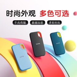 闪迪 1TB Type-c USB3.2 NVMe移动固态硬盘（PSSD）E61卓越版 1050MB/s三防保护