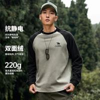 户外徒步：骆驼 双面暖绒|户外抓绒衣外套男打底衫加绒保暖圆领卫衣摇粒绒上衣男