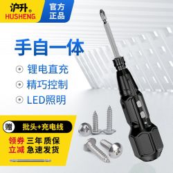 优托 手自一体家用小型起子螺丝起