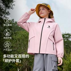 骆驼 儿童外套秋装防风保暖梭织外套中大童休闲户外服
