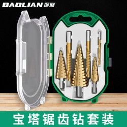 保联 锯齿宝塔钻头工具开孔器不锈钢多用打孔器锥形木材手电钻合金