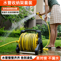 家用多功能水枪带水管收纳架套装收纳方便洗车浇花收卷器喷头花洒