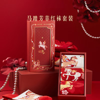 宫廷宝贝 马踏芳菲袜子女中筒袜秋冬红袜子新年马年本命年礼盒礼物