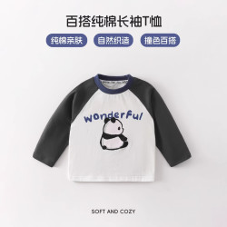 lomitoo 春秋新款儿童裤子男女童可爱立体束脚裤百搭宽松休闲卫裤