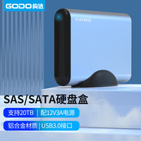 构达 sas机械硬盘盒3.5寸sata转usb3.0移动外置企业级服务器2.5英寸扩容读取器铝合金属