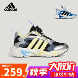 阿迪达斯 童鞋26夏季男童运动鞋PLAYFLEX小波浪儿童网面透气跑步鞋子KJ4234