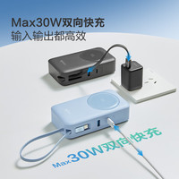 公牛 67W三合一充电宝自带线带插头65W笔记本快充移动电源适用于苹果18PRO MAX 小米手机