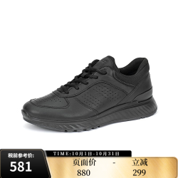 ecco 跃动系列 男士低帮休闲鞋 835314 黑色 41