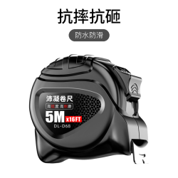 黑色荧光卷尺5米加宽7.5米10米加厚耐磨盒尺抗摔米尺高精度