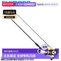 禧玛诺 Bass One XT+ 166MH-2 鲈鱼竿