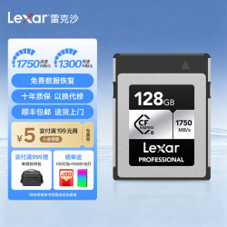 雷克沙 cfb卡CFexpressType B兼容部分XQD相机 128G CFB卡+10Gbps读卡器RW510U