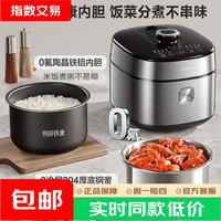 宅家食光：苏泊尔 IH电压力锅高压112kPa 2200W电饭煲高压锅 0氟0涂层猛火 5L