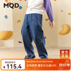 马骑顿 男童春秋款学院风街潮穿搭宽松牛仔裤 中牛仔蓝 160