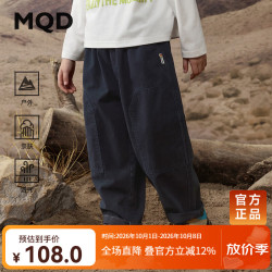 马骑顿 男大童春秋季工装风大口袋户外露营休闲长裤 藏青 150
