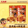 王小卤 办公室解馋零食  香辣味120g*5