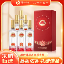 泸州老窖 雁塔祈福 红色得福 浓香型白酒 52度 500ml*6瓶 礼盒装