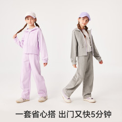 英氏 儿童外套女童上衣秋季休闲运动风连帽长袖衣服秋装新款中大童装 休闲高腰字母-梦幻紫 160