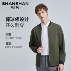 杉杉 棒球服夹克