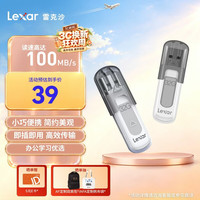 雷克沙 32GB USB3.2 Type-A 高速读取U盘V100 便携存储 读100MB/s 电脑办公文件存