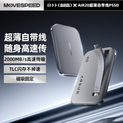 移速 1TB 移动固态硬盘 AIR20超薄自带线 (PSSD) ssd移动硬盘 适用I苹果手机2060MB/S