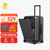 地平线8号 LA-1683-14 ONE TOUCH前开盖 气质灰 20英寸 拉杆箱