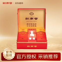 剑南春 水晶剑 52%vol 浓香型白酒 558ml*2瓶 礼盒装
