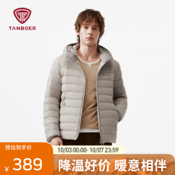 坦博尔 轻薄羽绒服男短款连帽2026冬季 雪莲咖 L (175)