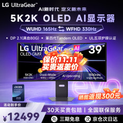 LG 39GX950B 第四代OLED屏 165Hz 黑色 显示器