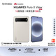 华为 Pura X View 华为阔直屏手机 沉浸阔直板 超轻薄长续航 亚麻灰 12GB+256GB