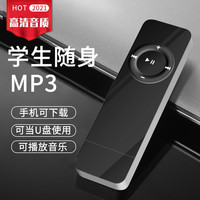 罗巴赫 迷你随身 mp3播放器+OTG+耳机+挂绳  黑色