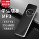 罗巴赫 迷你随身 mp3播放器+OTG+耳机+挂绳  黑色