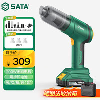 自驾出行：世达 车载吸尘器无刷强吸力家用车用吸尘机无线手持大功率桌面除尘机D05133
