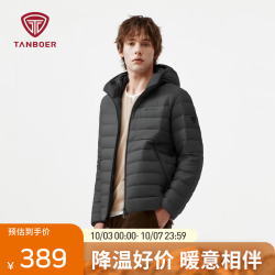 坦博尔 轻薄羽绒服男短款连帽2026冬季  砾岩灰 L (175)