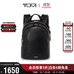 TUMI VOYAGEUR女士双肩包 牛皮革 电脑包 黑色