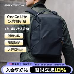 PGYTECH 防泼面料 相机包  哑光黑