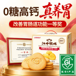 江中 猴姑 酥性饼干 960g