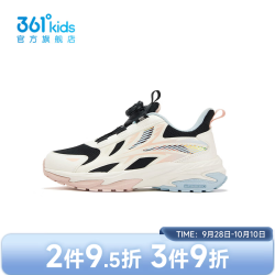 361° 童鞋女童运动跑鞋2026年秋季新款中大童鞋子 羽毛白/碳黑/泥灰蓝色 34