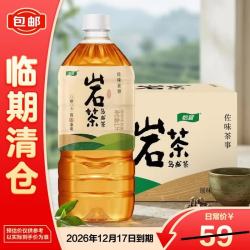 怡宝 佐味茶事岩茶乌龙茶 无糖茶饮料 1L*12瓶