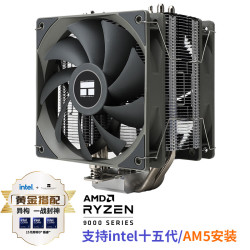 利民 Assassin Spirit 120 V2 PLUS 刺灵