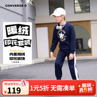 匡威 儿童童装男童套装冬季女童加绒2件套运动校服 藏青蓝(偏大,建议选小一码) 140 /68