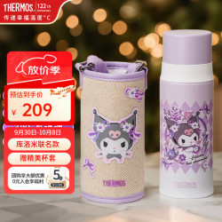 THERMOS 膳魔师 FFM 316L不锈钢 紫色 370ml 儿童保温杯